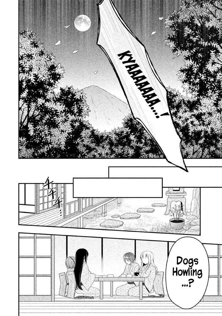 Midarini Midarana Kuroyukihime Online Chapter 18 page 25 - Chapter 18: Howling on the Moonless Night