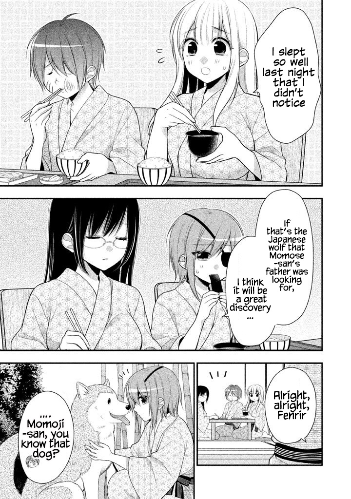 Midarini Midarana Kuroyukihime Online Chapter 18 page 26 - Chapter 18: Howling on the Moonless Night
