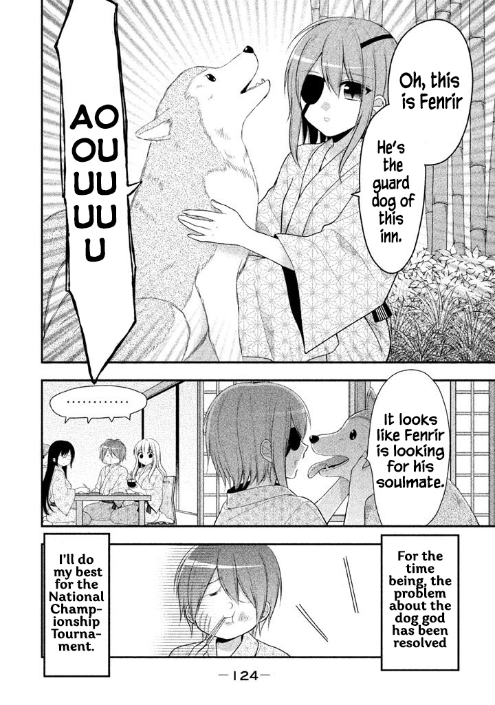 Midarini Midarana Kuroyukihime Online Chapter 18 page 27 - Chapter 18: Howling on the Moonless Night
