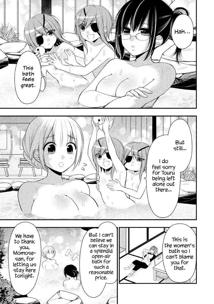 Midarini Midarana Kuroyukihime Online Chapter 18 page 4 - Chapter 18: Howling on the Moonless Night