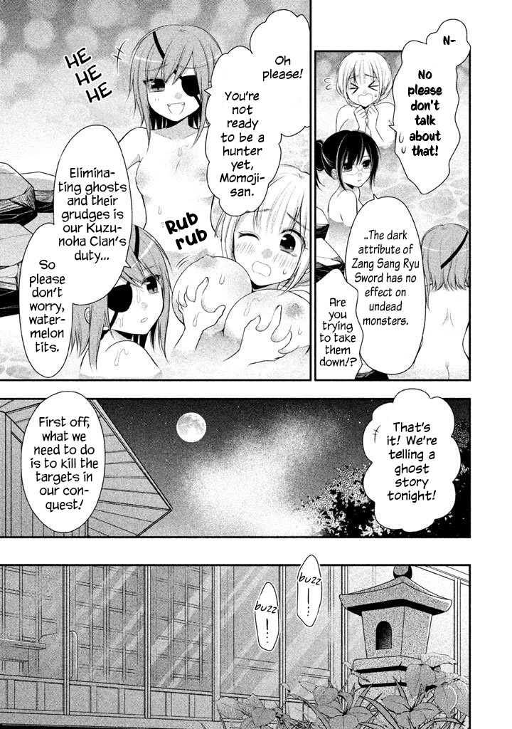Midarini Midarana Kuroyukihime Online Chapter 18 page 6 - Chapter 18: Howling on the Moonless Night