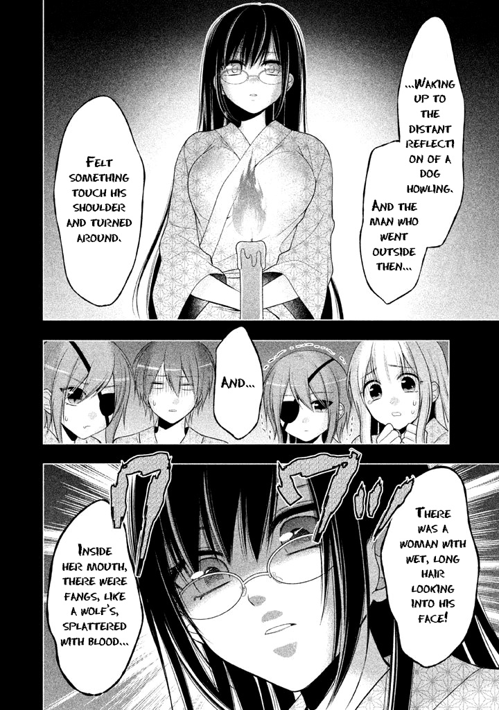 Midarini Midarana Kuroyukihime Online Chapter 18 page 9 - Chapter 18: Howling on the Moonless Night
