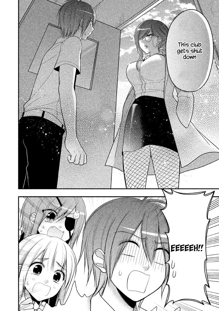 Midarini Midarana Kuroyukihime Online Chapter 19 page 11 - Chapter 19: The Pride of a Female Teacher