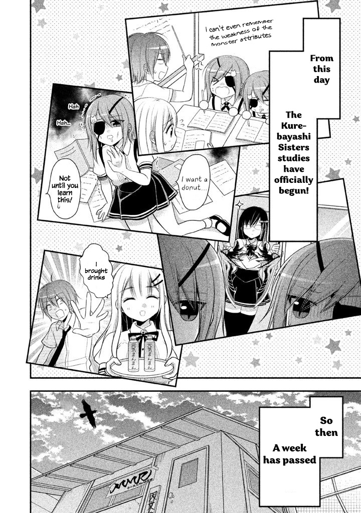 Midarini Midarana Kuroyukihime Online Chapter 19 page 13 - Chapter 19: The Pride of a Female Teacher
