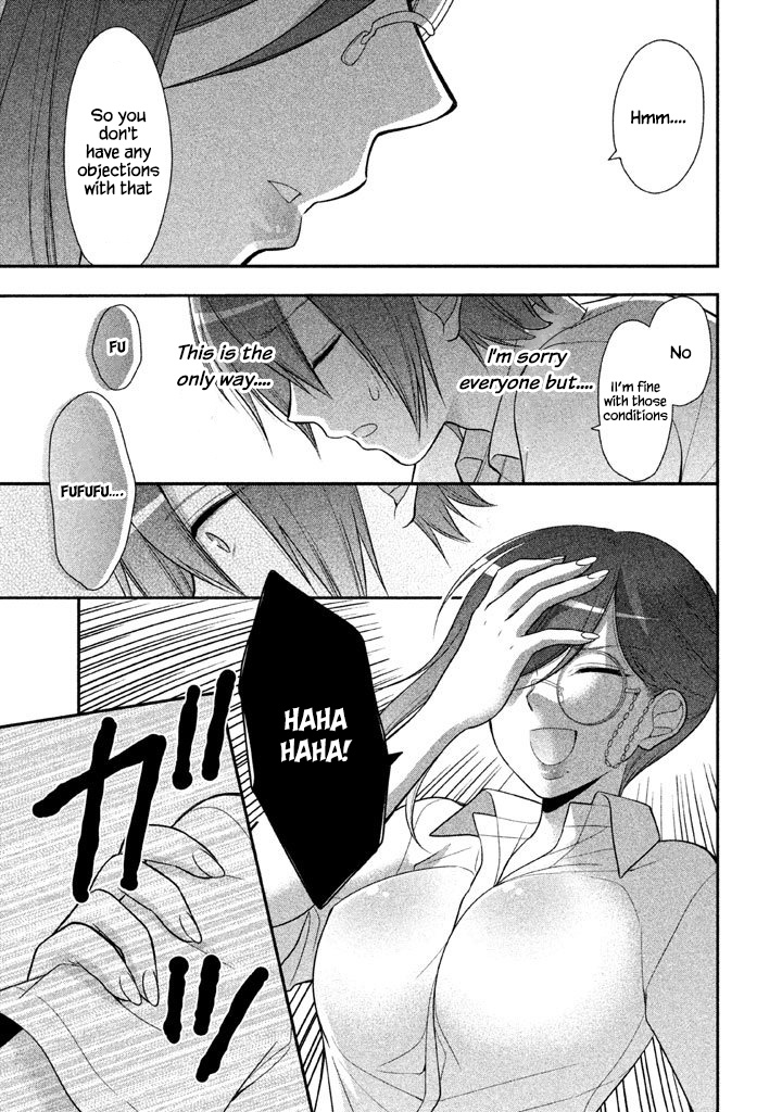 Midarini Midarana Kuroyukihime Online Chapter 19 page 26 - Chapter 19: The Pride of a Female Teacher