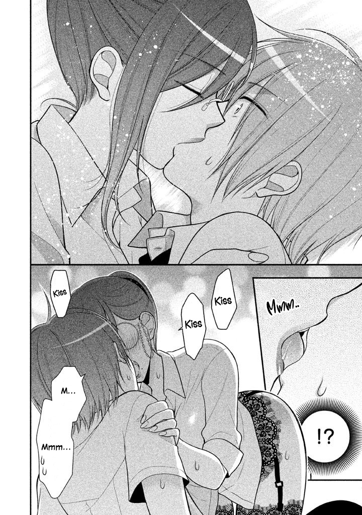Midarini Midarana Kuroyukihime Online Chapter 19 page 27 - Chapter 19: The Pride of a Female Teacher