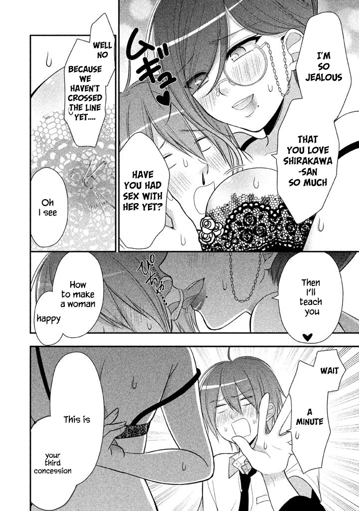 Midarini Midarana Kuroyukihime Online Chapter 19 page 29 - Chapter 19: The Pride of a Female Teacher