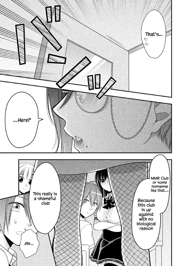 Midarini Midarana Kuroyukihime Online Chapter 19 page 4 - Chapter 19: The Pride of a Female Teacher