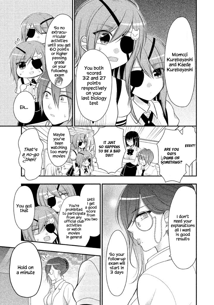 Midarini Midarana Kuroyukihime Online Chapter 19 page 6 - Chapter 19: The Pride of a Female Teacher