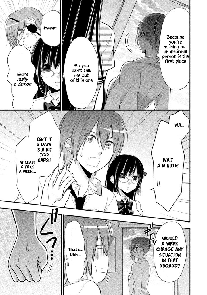 Midarini Midarana Kuroyukihime Online Chapter 19 page 8 - Chapter 19: The Pride of a Female Teacher