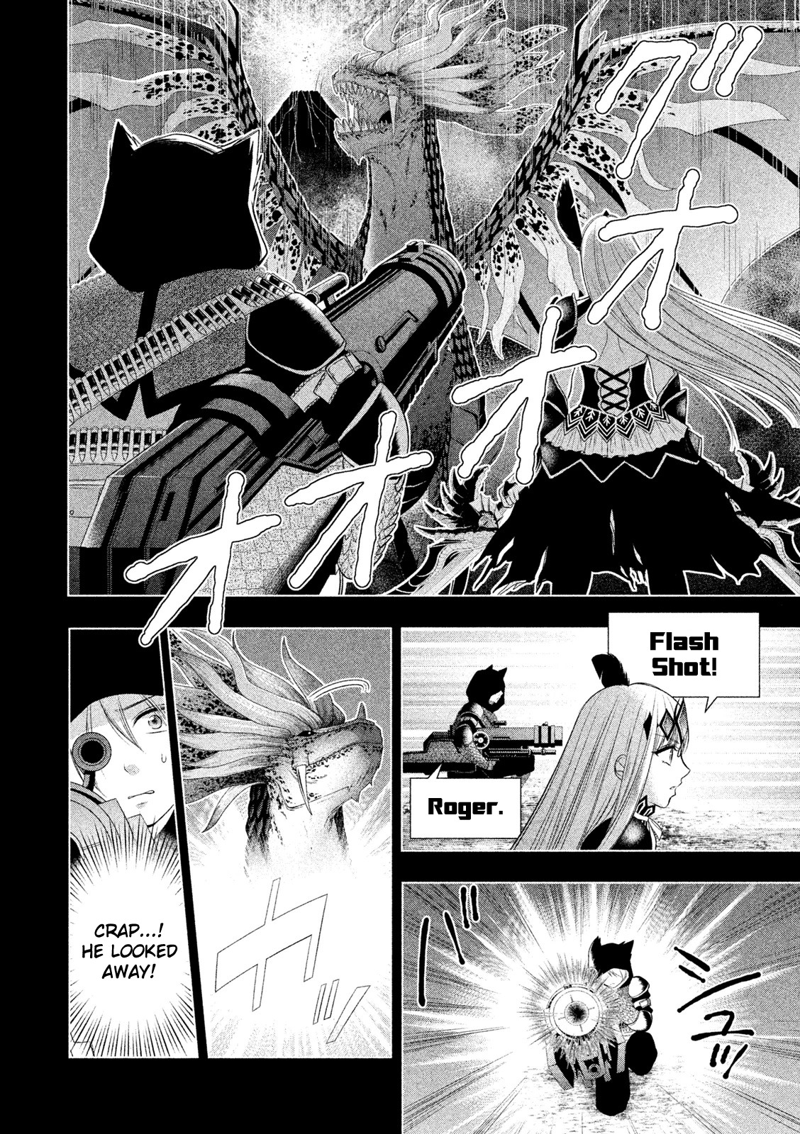 Midarini Midarana Kuroyukihime Online Chapter 2 page 10 - Chapter 2: Embrace The White Milk