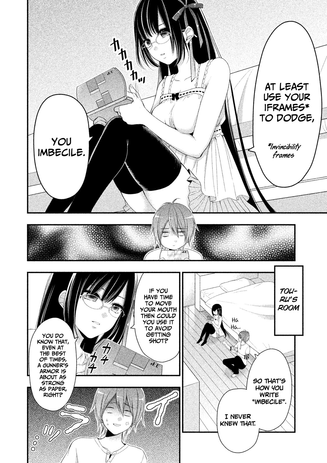 Midarini Midarana Kuroyukihime Online Chapter 2 page 12 - Chapter 2: Embrace The White Milk