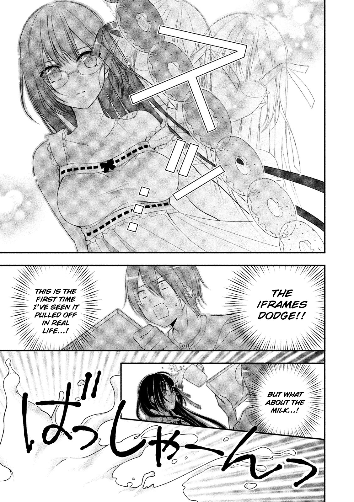 Midarini Midarana Kuroyukihime Online Chapter 2 page 15 - Chapter 2: Embrace The White Milk