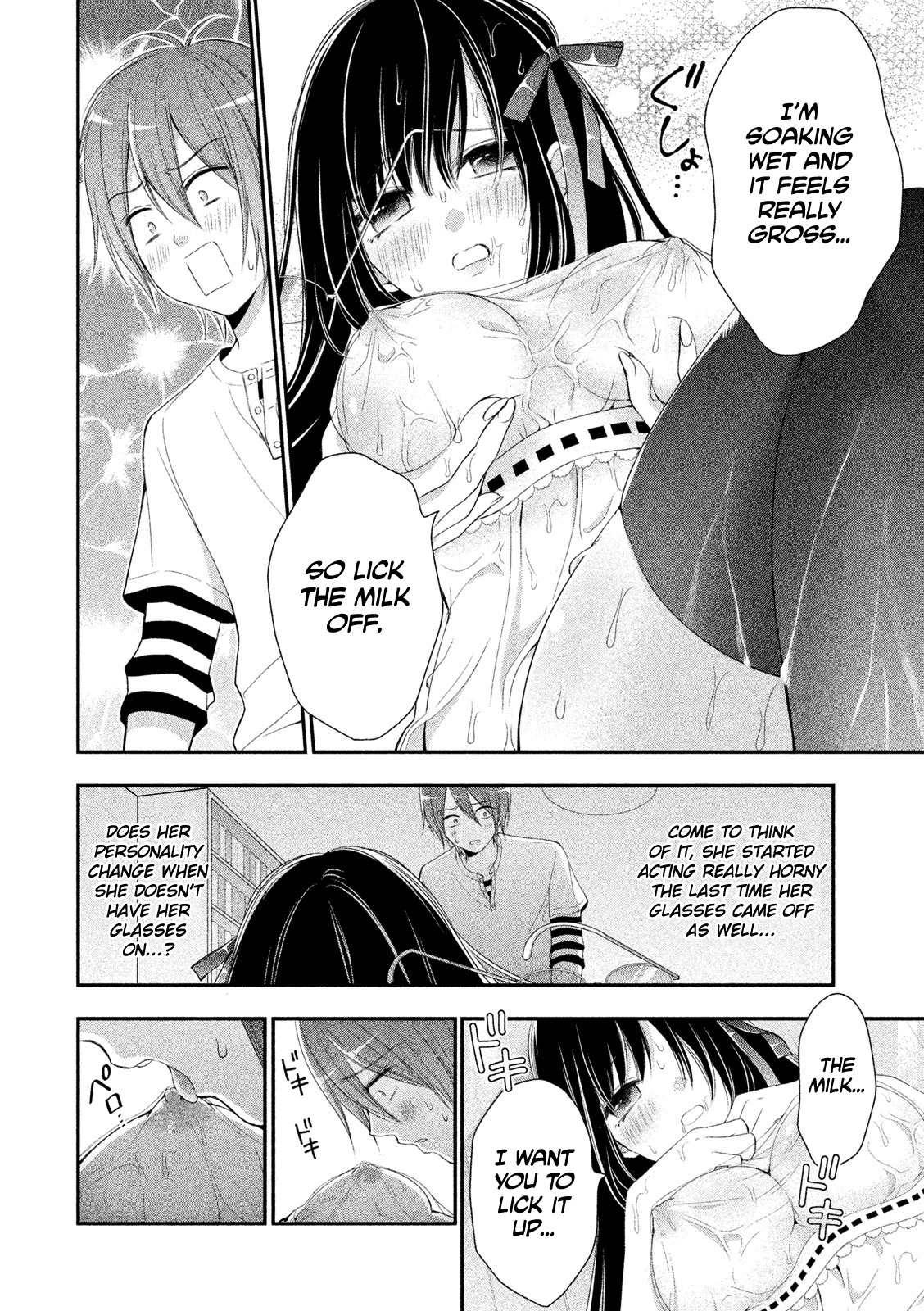 Midarini Midarana Kuroyukihime Online Chapter 2 page 18 - Chapter 2: Embrace The White Milk