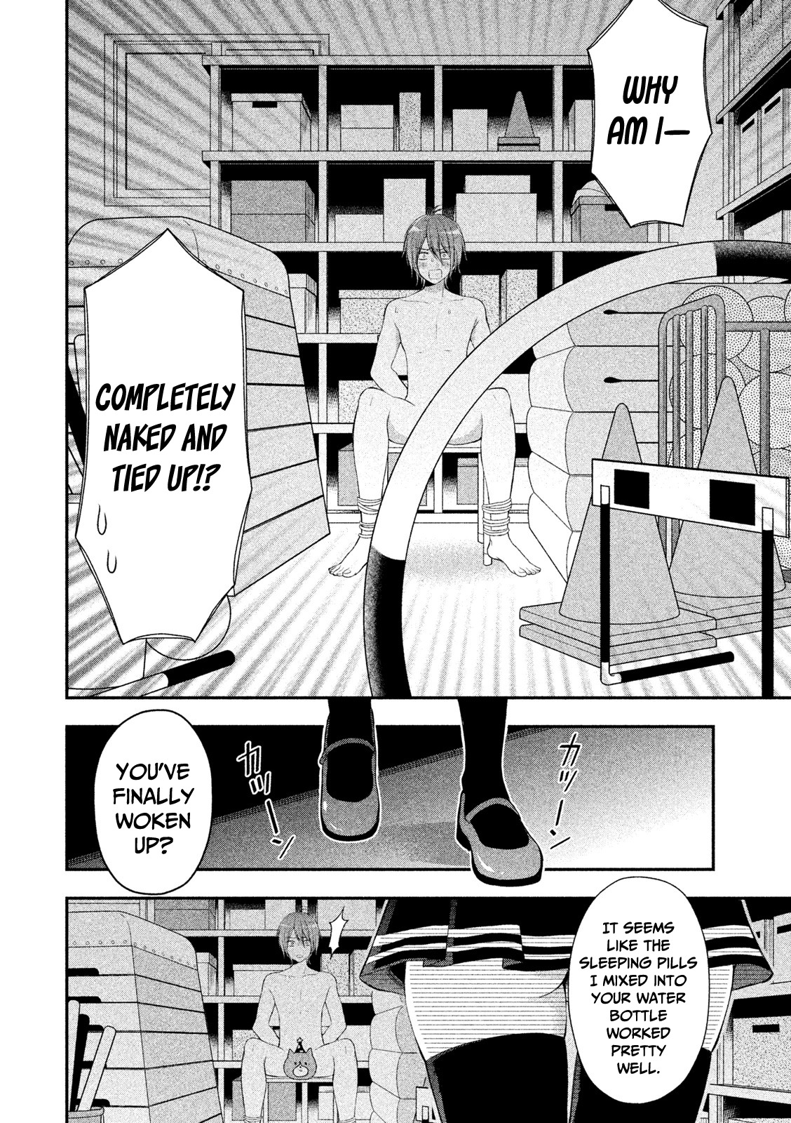 Midarini Midarana Kuroyukihime Online Chapter 2 page 2 - Chapter 2: Embrace The White Milk