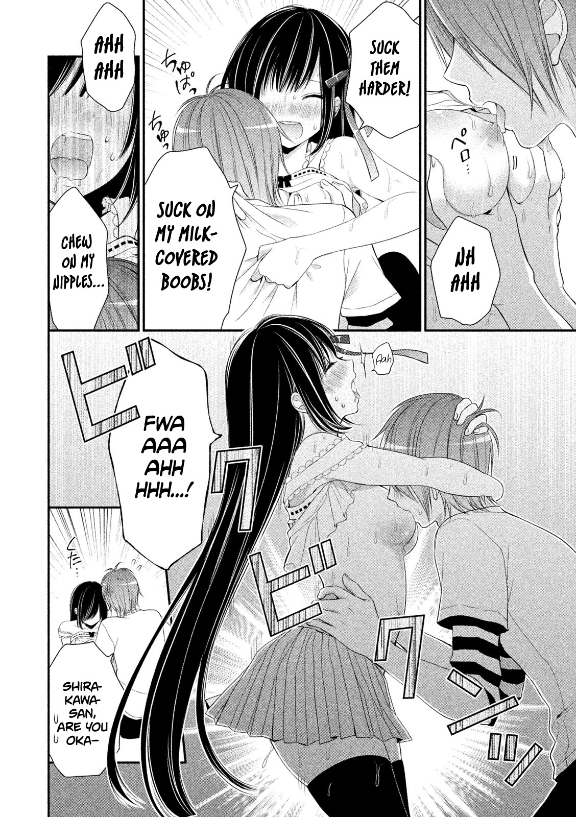 Midarini Midarana Kuroyukihime Online Chapter 2 page 20 - Chapter 2: Embrace The White Milk