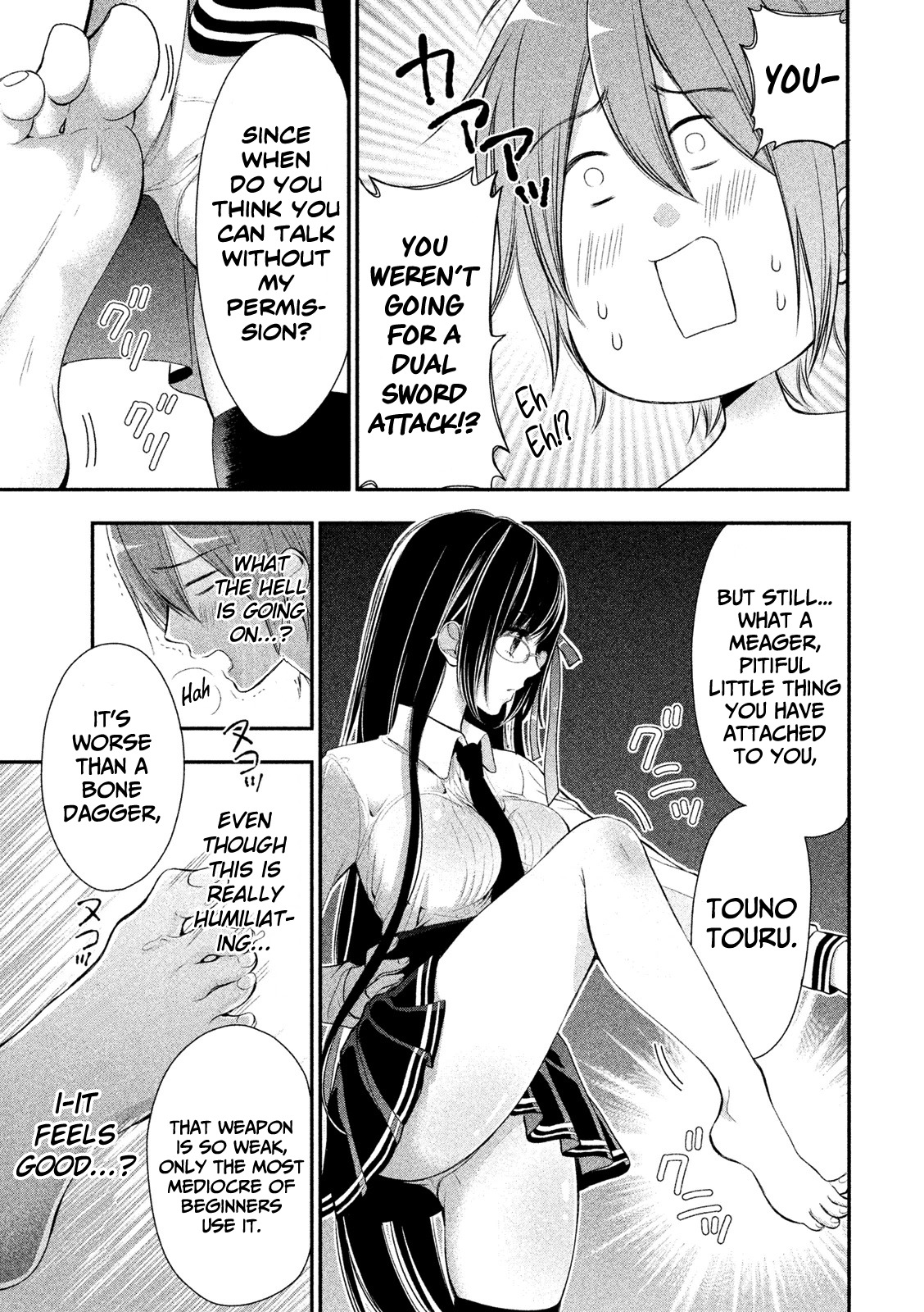 Midarini Midarana Kuroyukihime Online Chapter 2 page 5 - Chapter 2: Embrace The White Milk