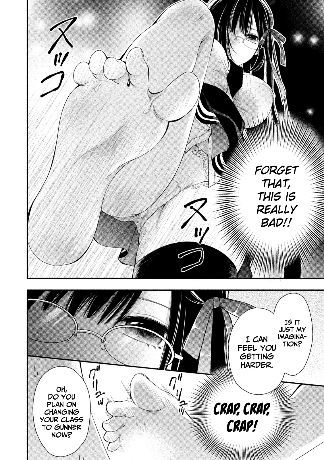 Midarini Midarana Kuroyukihime Online Chapter 2 page 6 - Chapter 2: Embrace The White Milk