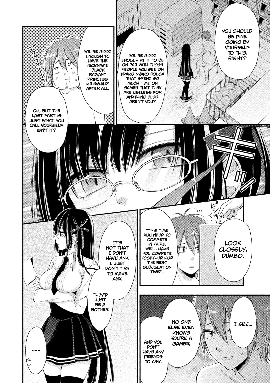 Midarini Midarana Kuroyukihime Online Chapter 2 page 8 - Chapter 2: Embrace The White Milk