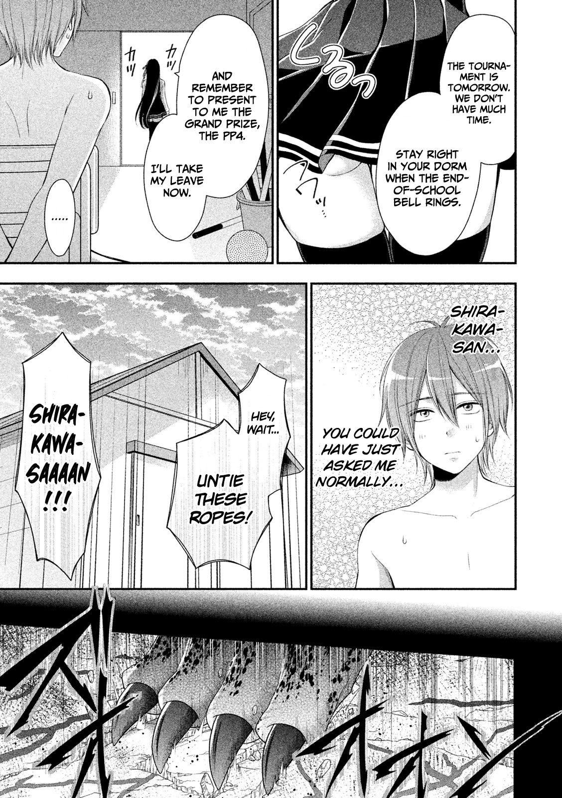 Midarini Midarana Kuroyukihime Online Chapter 2 page 9 - Chapter 2: Embrace The White Milk