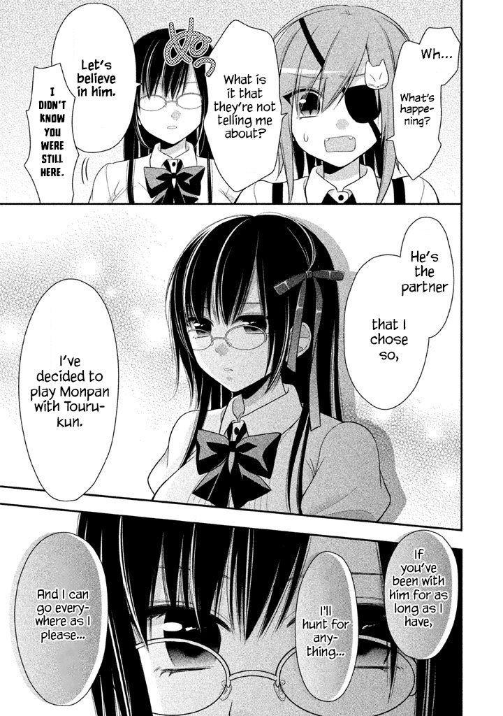 Midarini Midarana Kuroyukihime Online Chapter 20 page 14 - Chapter 20: Golden Gachinko!