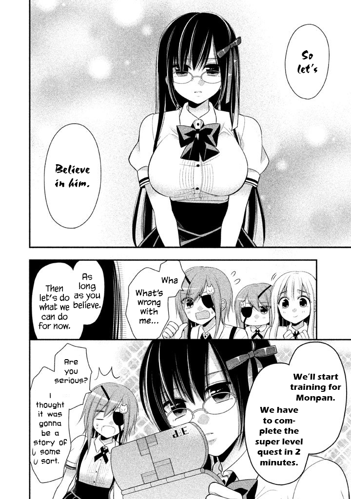 Midarini Midarana Kuroyukihime Online Chapter 20 page 15 - Chapter 20: Golden Gachinko!