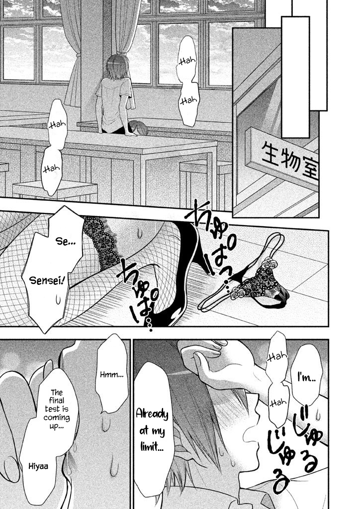 Midarini Midarana Kuroyukihime Online Chapter 20 page 16 - Chapter 20: Golden Gachinko!