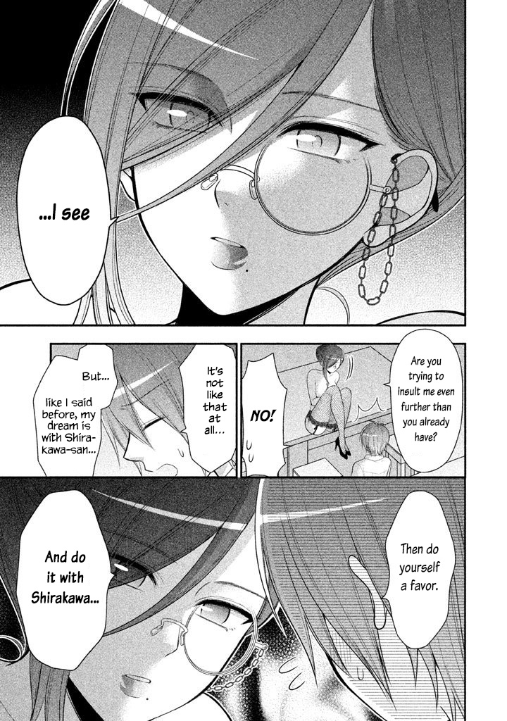 Midarini Midarana Kuroyukihime Online Chapter 20 page 22 - Chapter 20: Golden Gachinko!