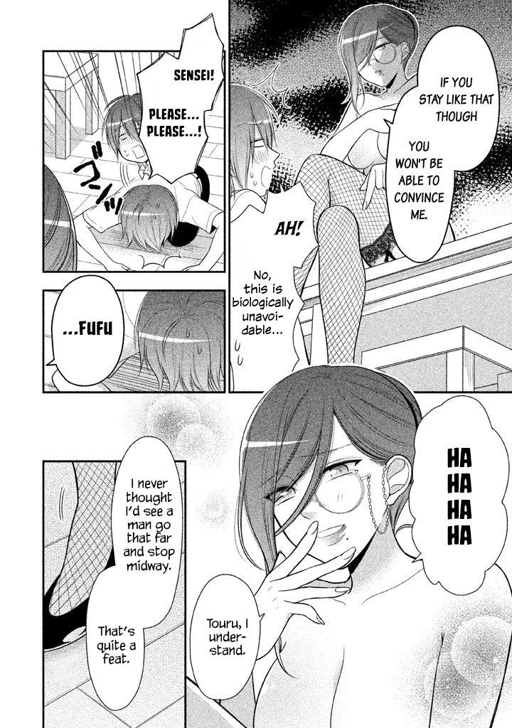 Midarini Midarana Kuroyukihime Online Chapter 20 page 23 - Chapter 20: Golden Gachinko!