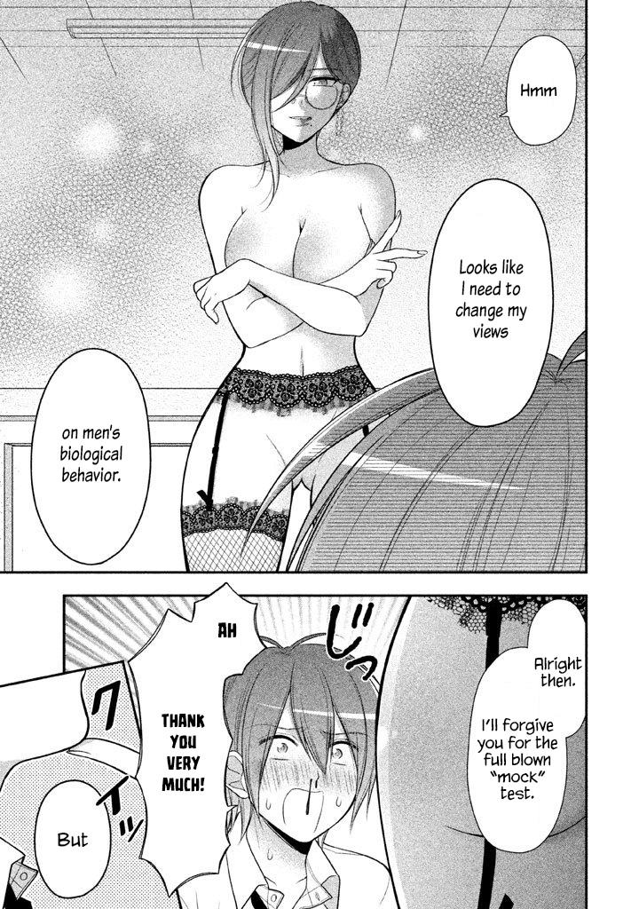 Midarini Midarana Kuroyukihime Online Chapter 20 page 24 - Chapter 20: Golden Gachinko!