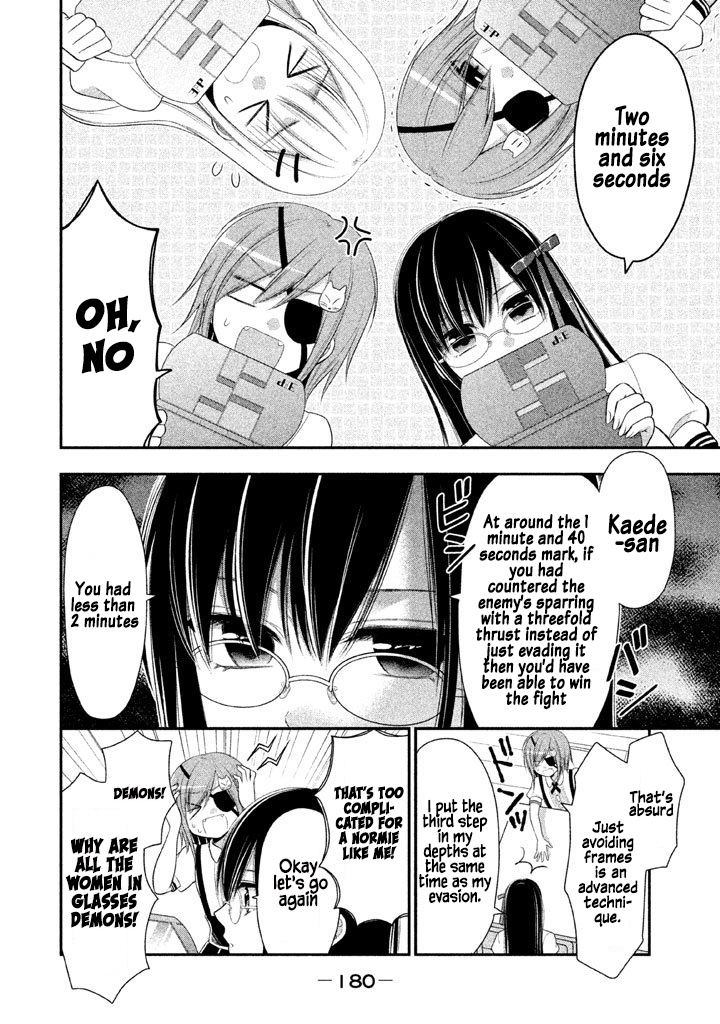 Midarini Midarana Kuroyukihime Online Chapter 20 page 27 - Chapter 20: Golden Gachinko!