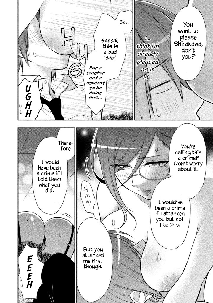 Midarini Midarana Kuroyukihime Online Chapter 20 page 3 - Chapter 20: Golden Gachinko!