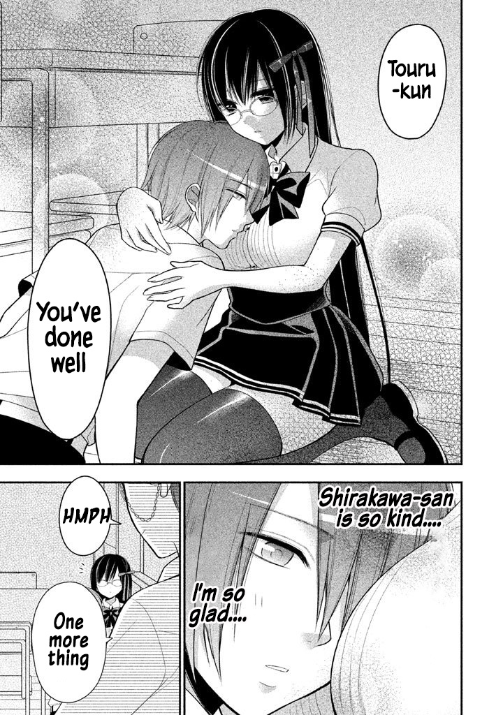 Midarini Midarana Kuroyukihime Online Chapter 20 page 30 - Chapter 20: Golden Gachinko!
