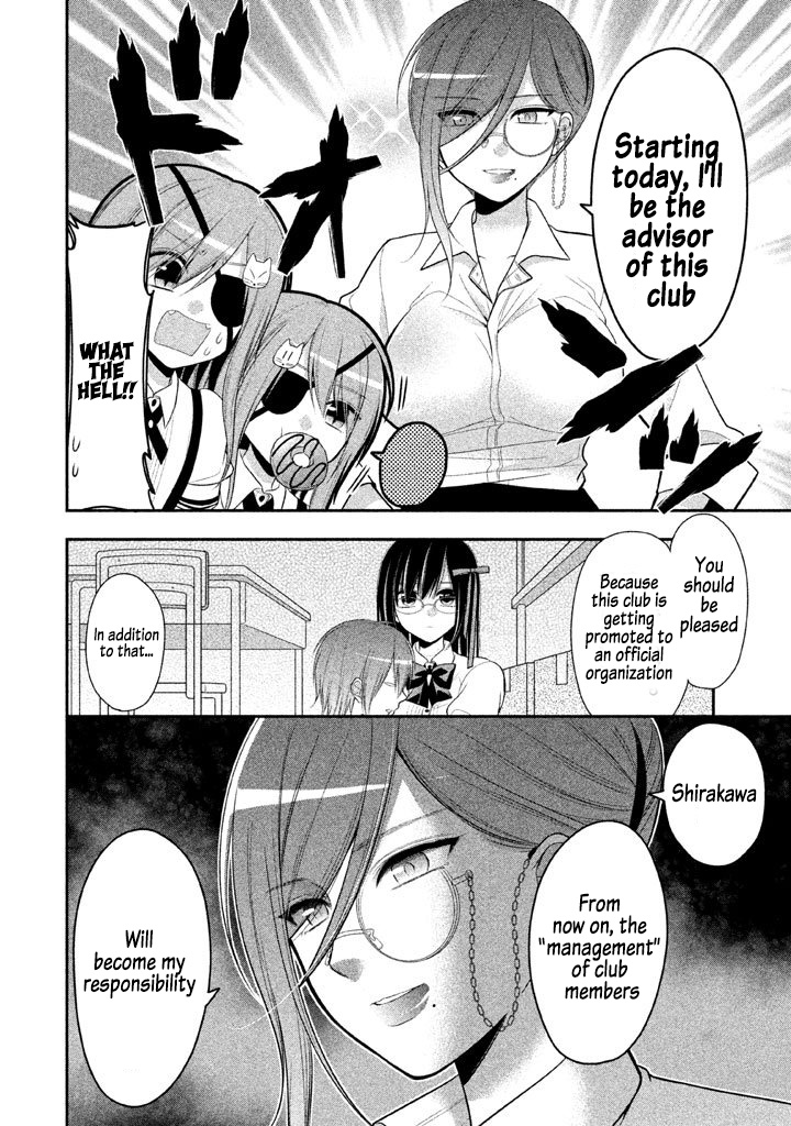 Midarini Midarana Kuroyukihime Online Chapter 20 page 31 - Chapter 20: Golden Gachinko!