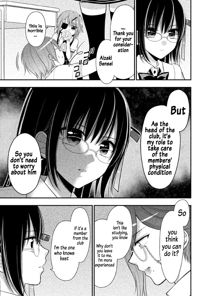 Midarini Midarana Kuroyukihime Online Chapter 20 page 32 - Chapter 20: Golden Gachinko!