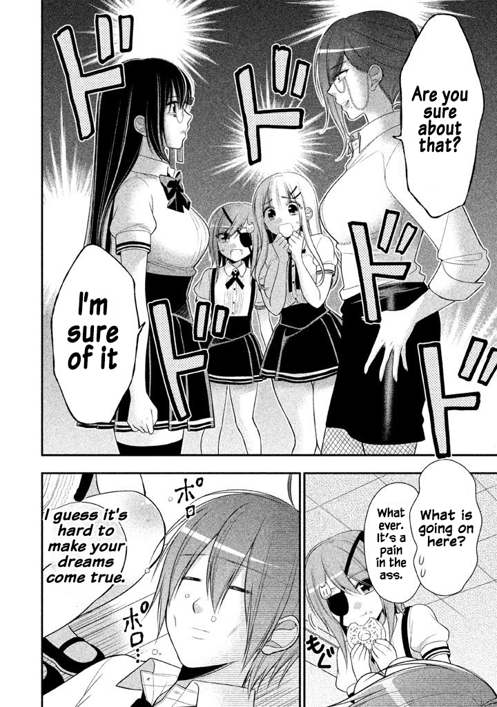 Midarini Midarana Kuroyukihime Online Chapter 20 page 33 - Chapter 20: Golden Gachinko!