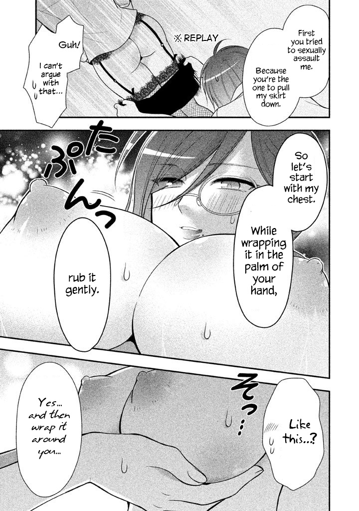 Midarini Midarana Kuroyukihime Online Chapter 20 page 4 - Chapter 20: Golden Gachinko!