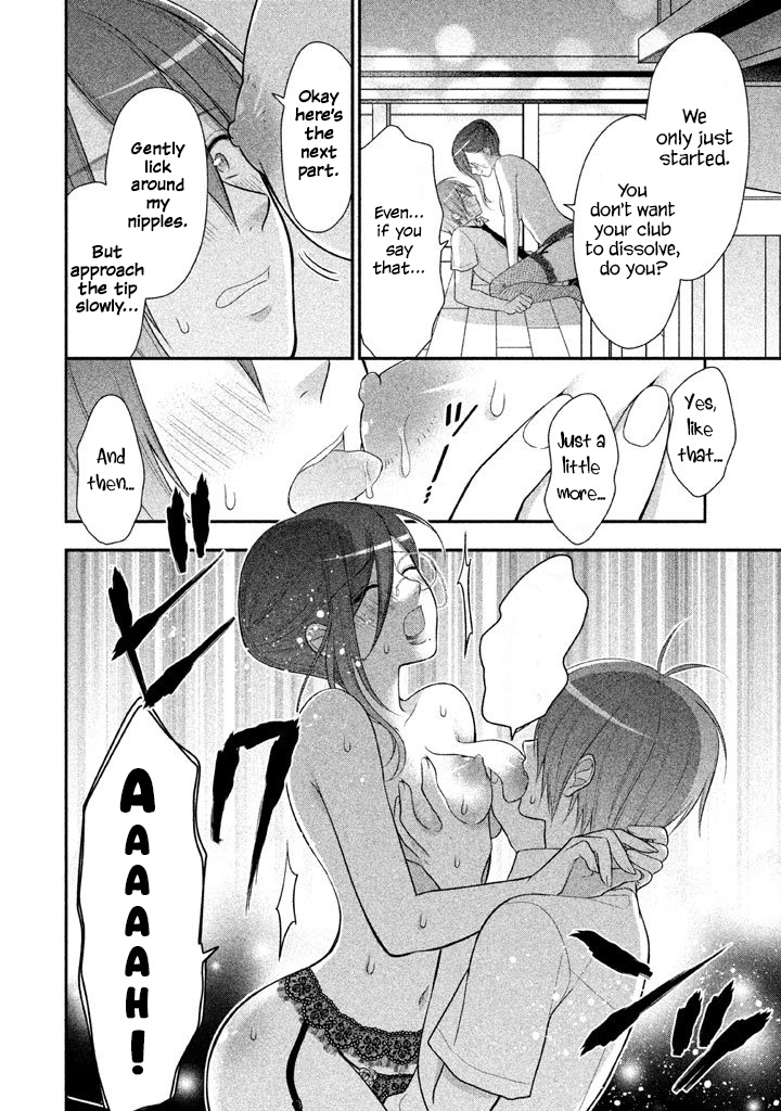 Midarini Midarana Kuroyukihime Online Chapter 20 page 7 - Chapter 20: Golden Gachinko!