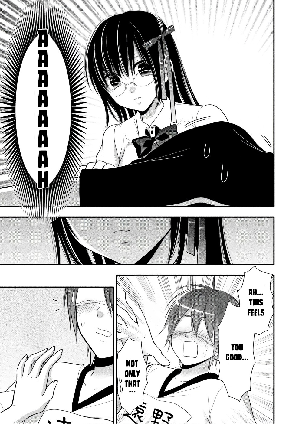 Midarini Midarana Kuroyukihime Online Chapter 21 page 12 - Chapter 21: Riding Manners in Bed