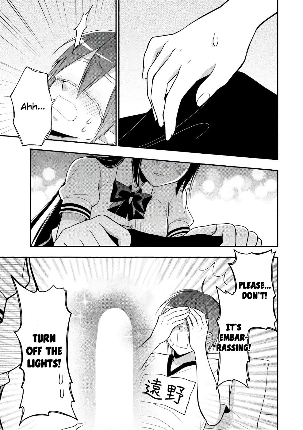 Midarini Midarana Kuroyukihime Online Chapter 21 page 14 - Chapter 21: Riding Manners in Bed