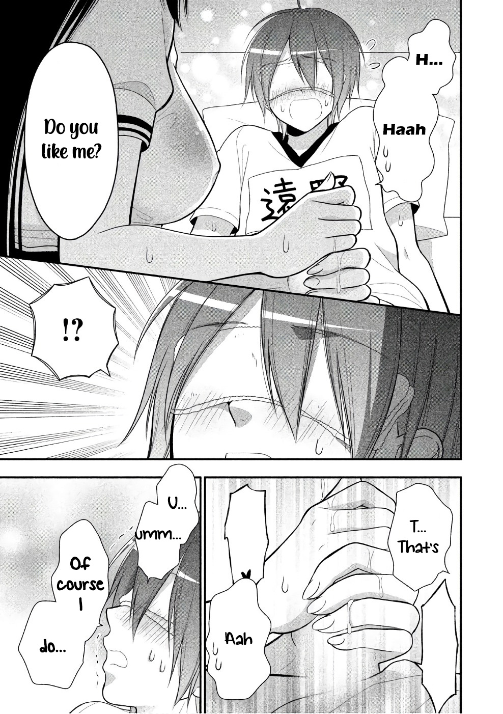 Midarini Midarana Kuroyukihime Online Chapter 21 page 16 - Chapter 21: Riding Manners in Bed