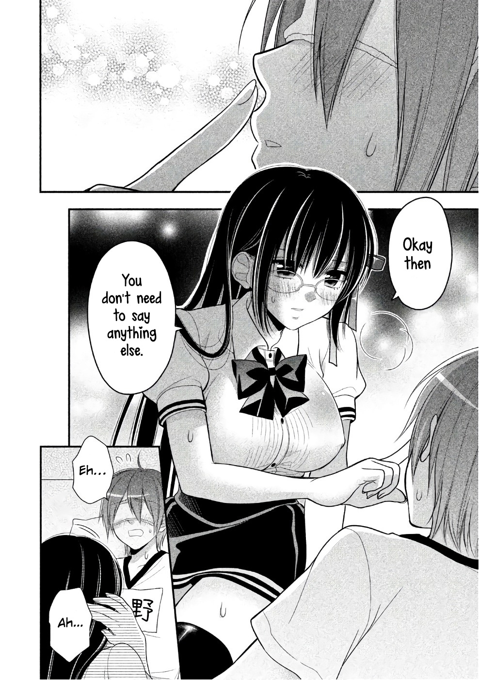 Midarini Midarana Kuroyukihime Online Chapter 21 page 17 - Chapter 21: Riding Manners in Bed