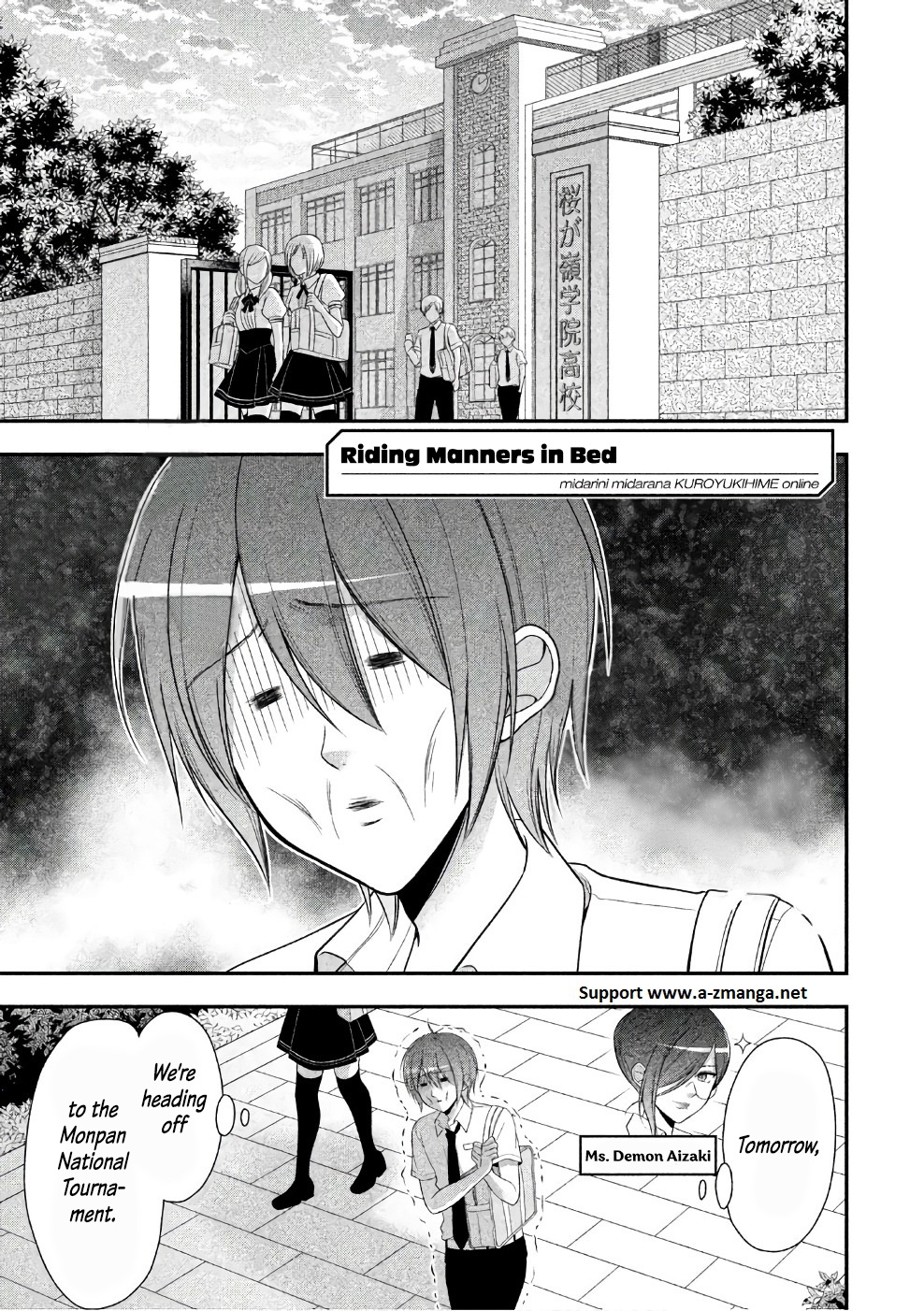 Midarini Midarana Kuroyukihime Online Chapter 21 page 2 - Chapter 21: Riding Manners in Bed