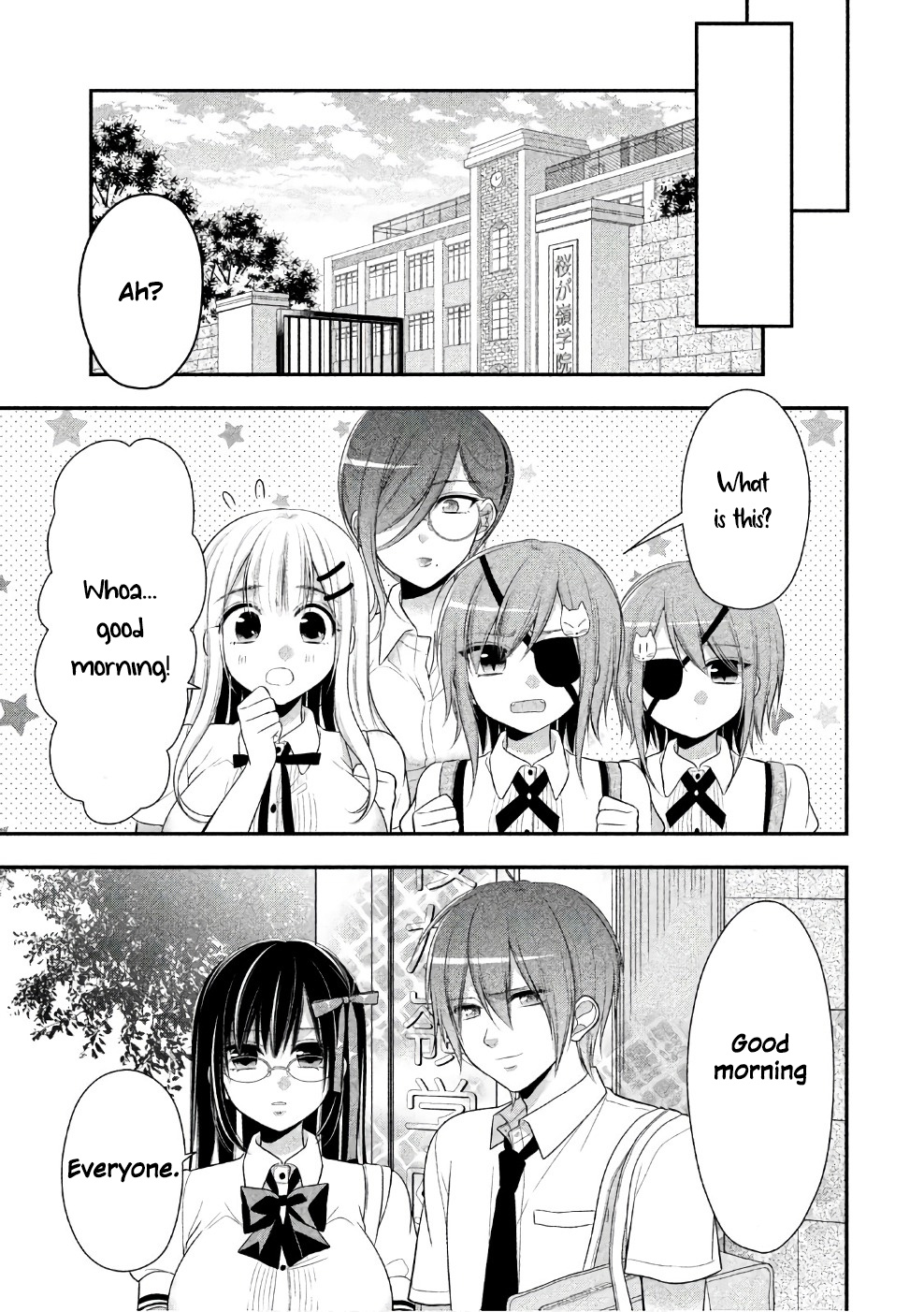 Midarini Midarana Kuroyukihime Online Chapter 21 page 28 - Chapter 21: Riding Manners in Bed