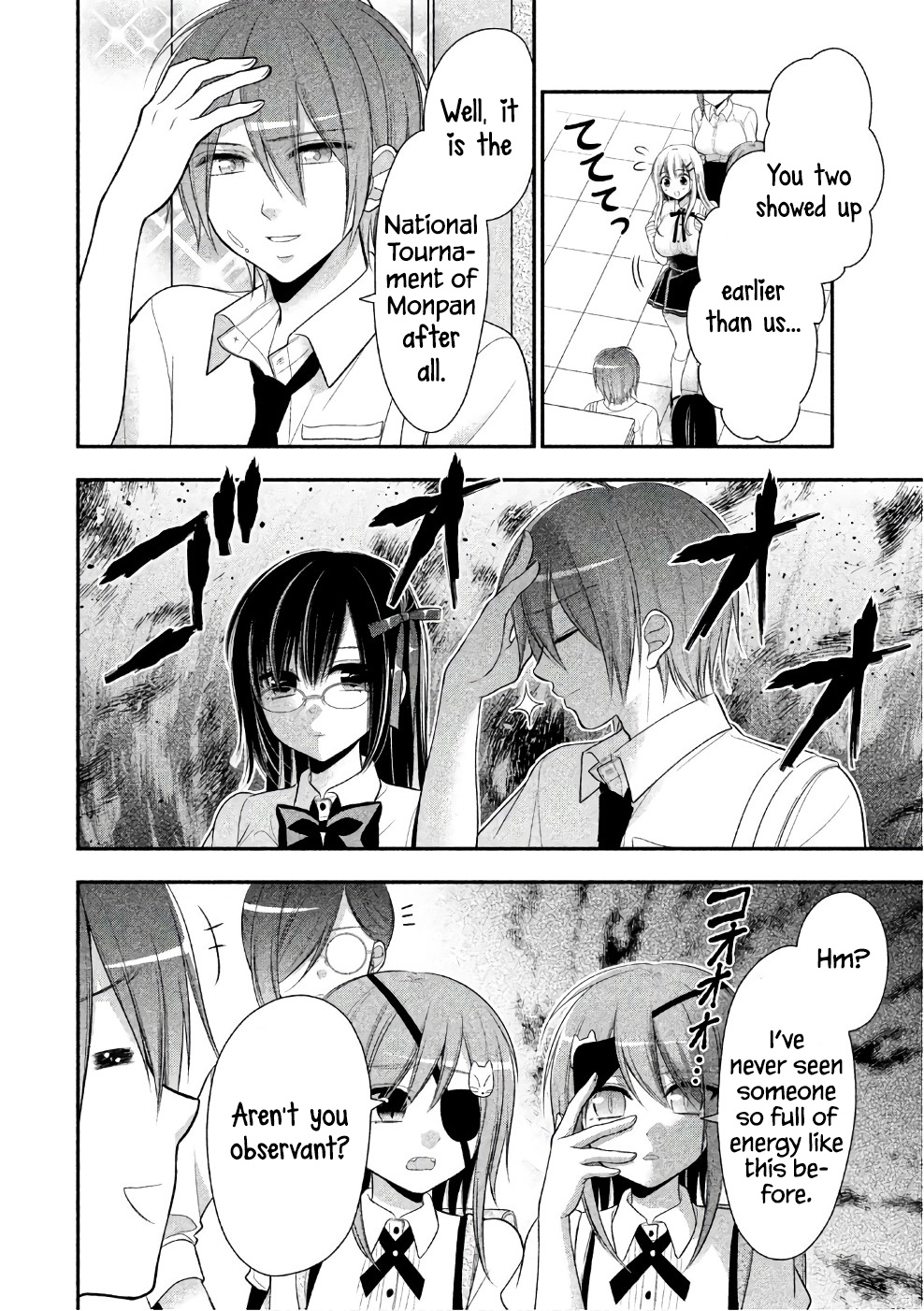 Midarini Midarana Kuroyukihime Online Chapter 21 page 29 - Chapter 21: Riding Manners in Bed