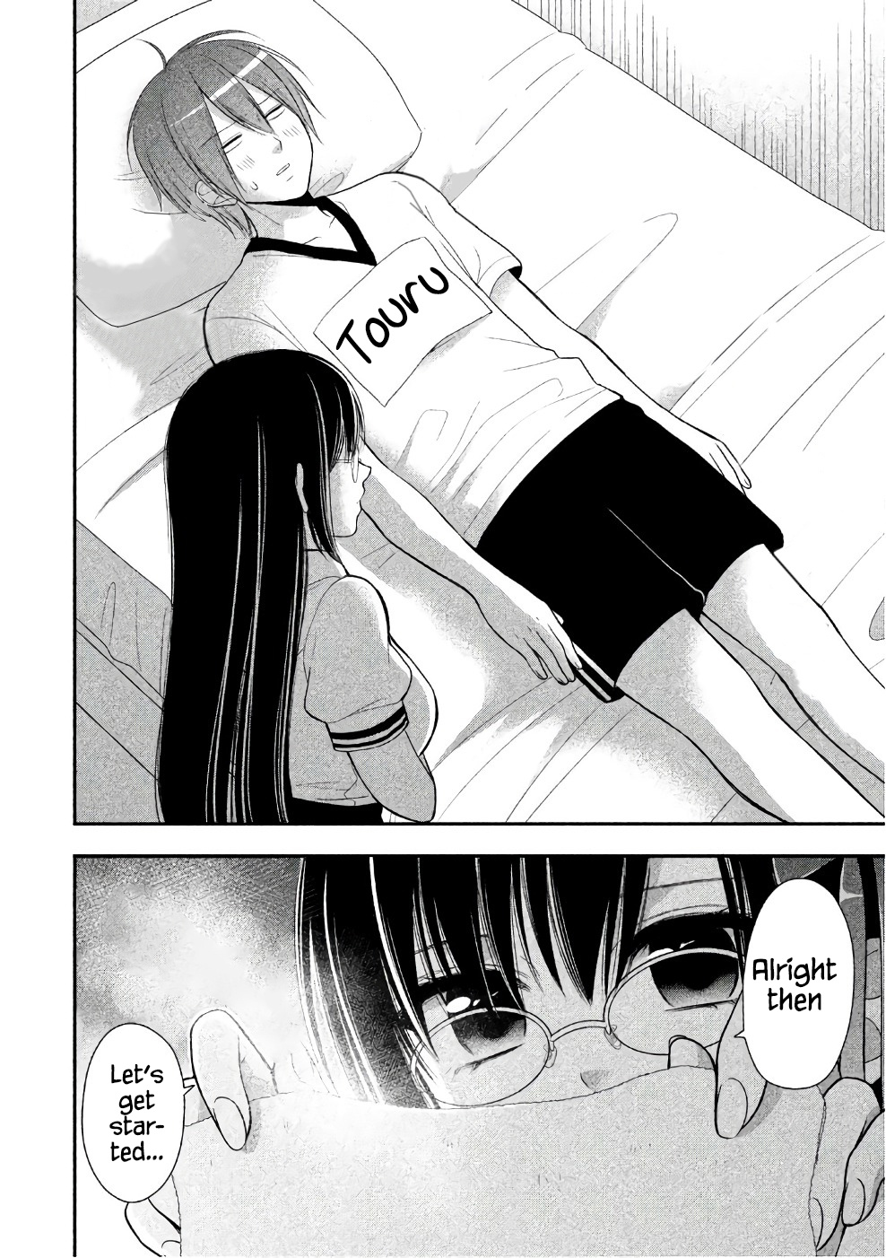 Midarini Midarana Kuroyukihime Online Chapter 21 page 7 - Chapter 21: Riding Manners in Bed