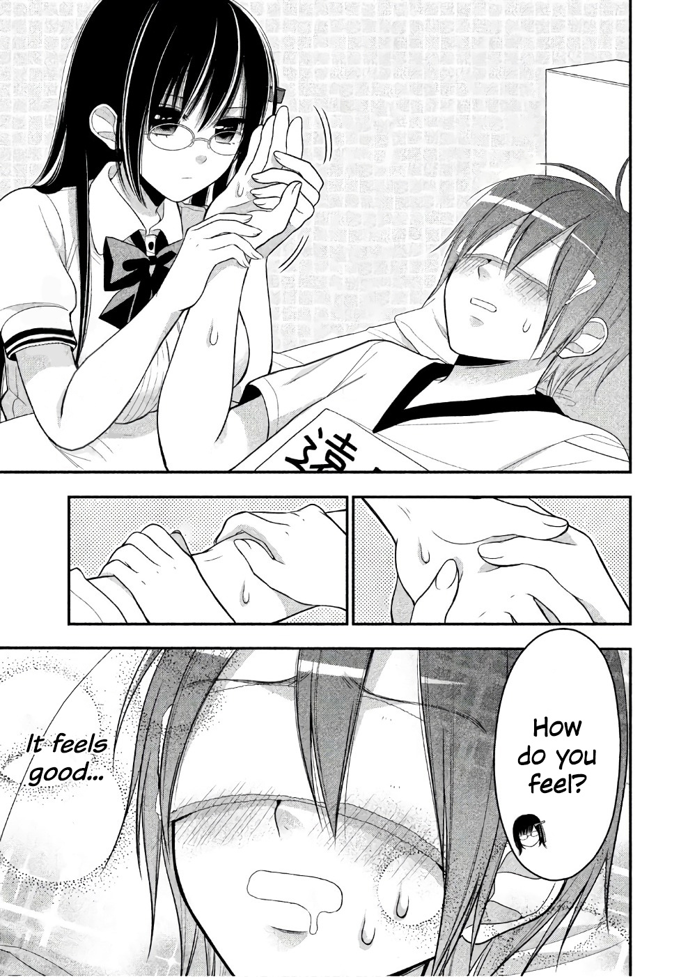 Midarini Midarana Kuroyukihime Online Chapter 21 page 8 - Chapter 21: Riding Manners in Bed