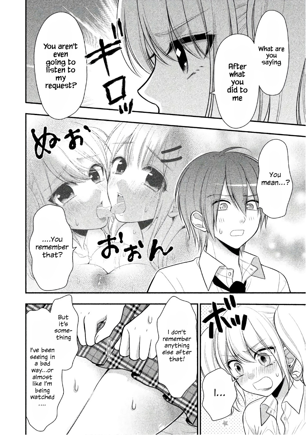 Midarini Midarana Kuroyukihime Online Chapter 22 page 13 - Chapter 22: Should I Bind or Squeeze?