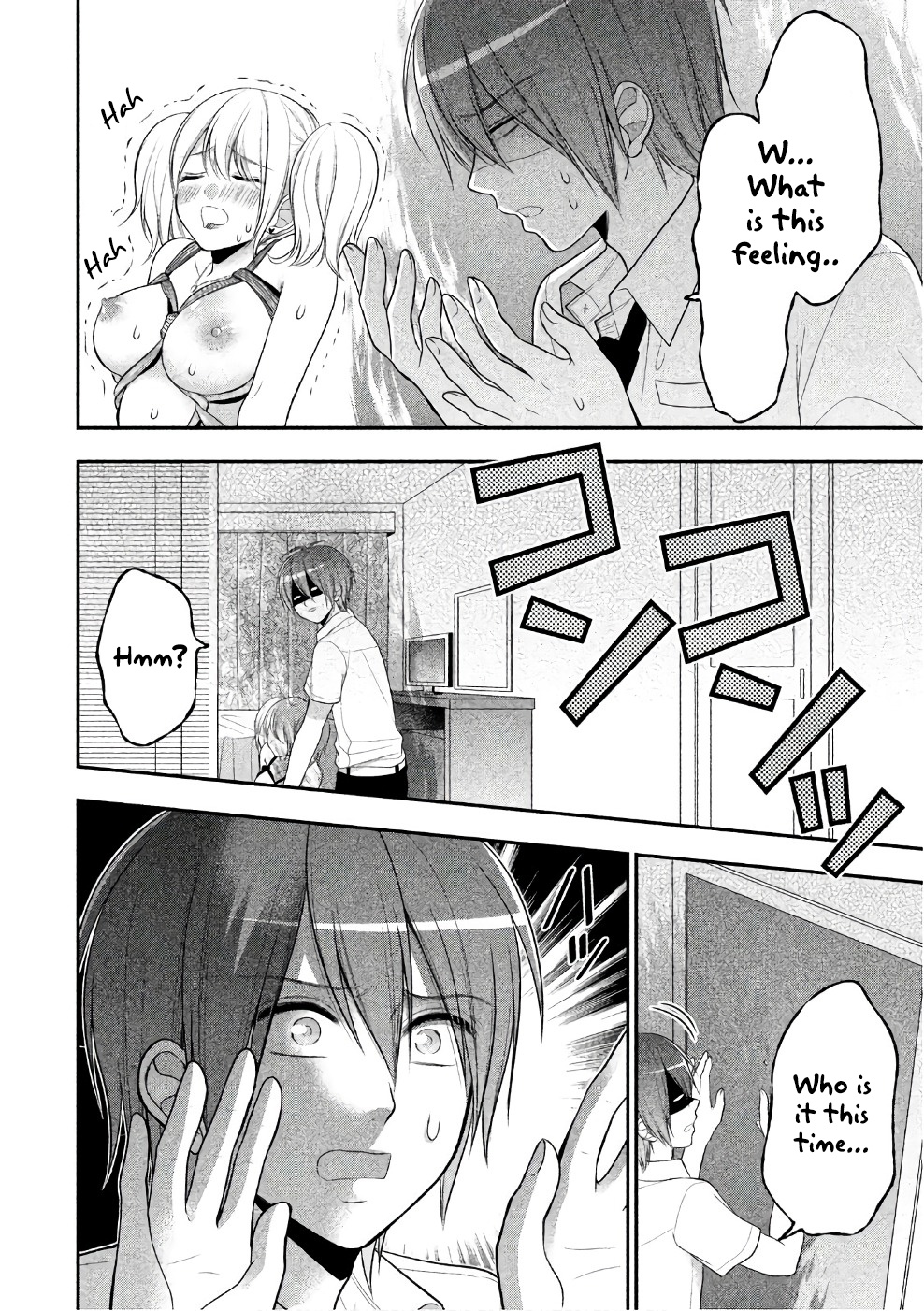 Midarini Midarana Kuroyukihime Online Chapter 22 page 25 - Chapter 22: Should I Bind or Squeeze?