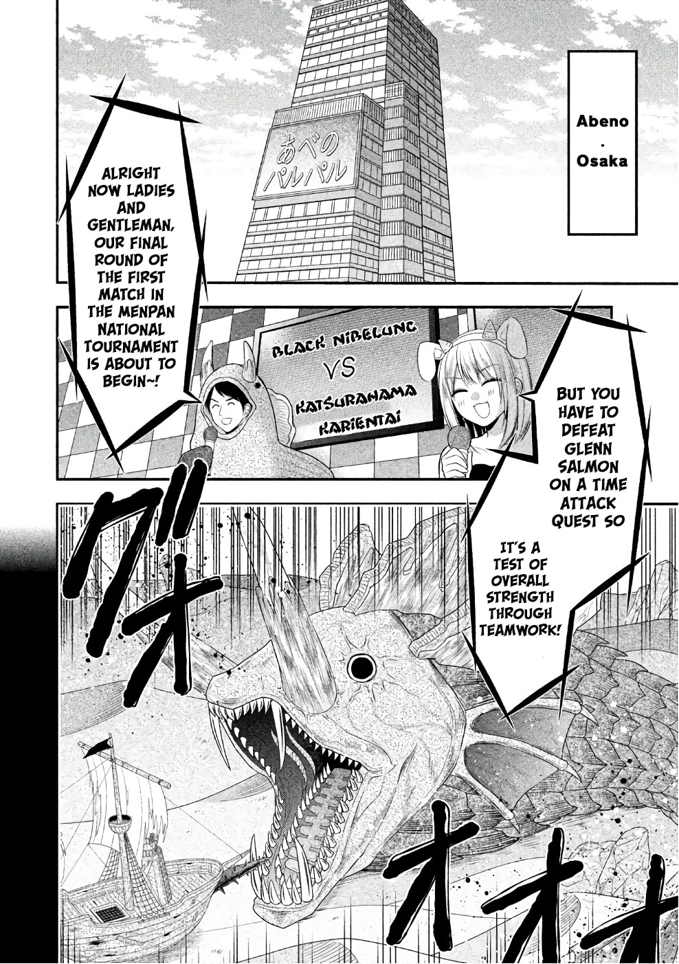 Midarini Midarana Kuroyukihime Online Chapter 22 page 3 - Chapter 22: Should I Bind or Squeeze?